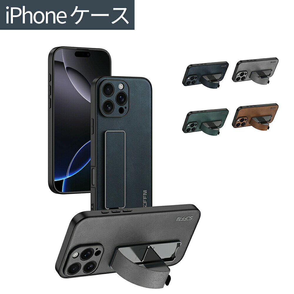 樂天商城 - iPhone16 ケース iPhone16pro ケース iPhone16promax ケース iPhone15 ケース iPhone13 iPhone13pro iPhone13promax iPhone14 ケース iPhone14pro iPhone14promax iPhone15 ケース iPhone15pro iPhone15promax 革製携帯ケース 付属スタンド