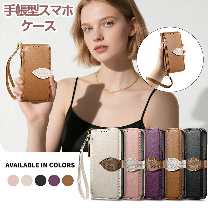 樂天商城 - 【マグネット式】AqousR10 sense9wish4/5/pixel10VII/iPhone171615シリーズ/Pixel9/9a/10a/10pro/ 9proXL/10proXL MotoG05G66JG66Y/edge60pro/ケース 手帳型 カメラ穴搭載 スマホケース かわいい マグネット式カワイイ ブック型oppoA35G/A3pro/11A/13A/Galaxy2425 手帳ケース