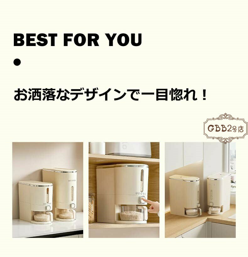 【10%OFFクーポン】密閉米びつ 米びつ 5kg 10kg ふた付き 大容量 米櫃 ライスストッカー スリム ボタン押しタイプ 残量見える 計量 お米ケース 計量カップ付き 防湿 キッチン用品 キッチン収納 ペットフード 保存容器 米びつケース 台所 キッチン コンパクト 省スペース