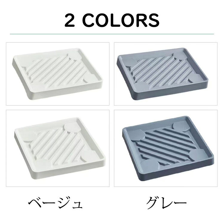 【送料無料】植木鉢台 貯水付き移動花台 四角形 鉢受台 鉢置き台 フラワースタンド...