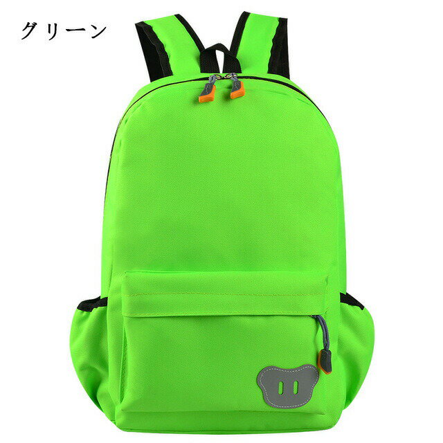 子供リュックサック キッズリュック キッズバッグ バックパック 男の子 女の子 子...