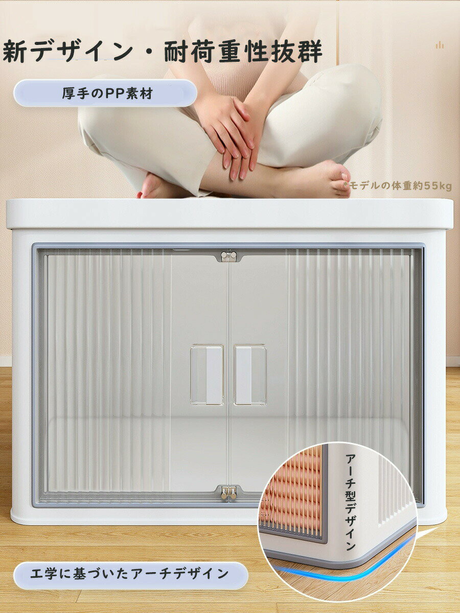 収納ボックス 収納ケース 折りたたみ 大容量 2025 キャスター付き 引き出し 押入れ...