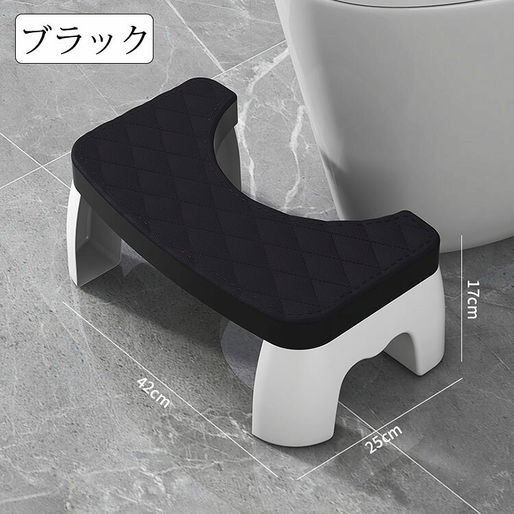 トイレ踏み台 子供トイレトレーニング トイレステップ 補助踏み台 補助便座 踏ん張り台 ベビー用踏み台 足置き台 多機能 持ち運び 収納便利 キッチン トイレなどに適用 大人から子供まで向け ステップ台 足台 ふみ台 玄関 洗面所 手洗い 4色 3
