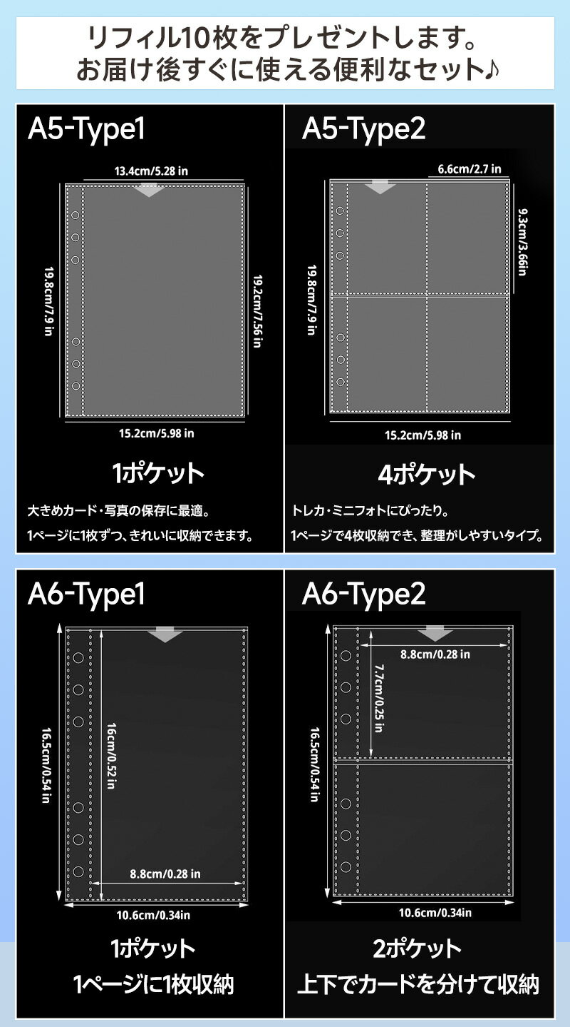 【送料無料】シール帳 バインダー A5 A6 サイズ 透明 クリア ラメ入り かわいい シール帳カバー PVCカバー ボタン仕様 6穴リング 女の子 透明バインダー シール帳カバー 手帳 シール収納 トレカ収納 大容量 リフィル10枚付き DIY デコ活 推し活 防水 小学生