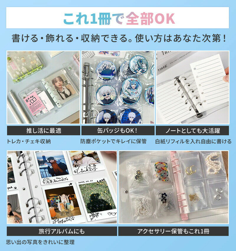 【送料無料】シール帳 バインダー 透明 M5 可愛い ダブルボタン 5穴 アニマル柄 透明カバー 透明シール帳 クリアバインダー はがせる クリア手帳 トレカ収納 DIY デコ ミニ コンパクト スケジュール帳 PVCカバー リフィル 推し活 デコ活 女の子 ウサギ ネコ くま 韓国