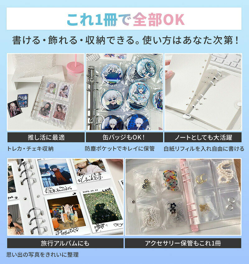 【送料無料】シール帳 バインダー 透明 A5 A7 A8サイズ クリア アクリル ウェーブ模様 エンボス 透明シール帳 はがせるシール収納 クリアバインダー シールバインダー 手帳 カバー 推し活グッズ デコ活 トレカ収納 写真収納 大容量 女の子 持ち運び便利 アルバム アルバム