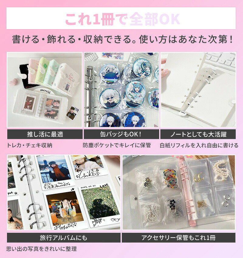 【送料無料】シール帳 A7 バインダー シール リフィル かわいい もこもこ 羽モチーフ 6穴 ミニバインダー メタルリング 手帳カバー トレカ収納 シール収納 システム手帳 手帳 推し活 推し活グッズ DIY おしゃれ アイドル 韓国風 学生 小学生 SNS映え デコ手帳 ギフト