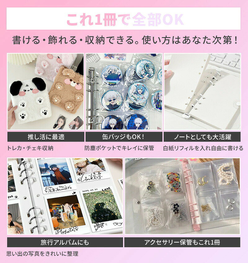 【送料無料】シール帳 A6 バインダー シール リフィル かわいい アニマルデザイン もこもこ 6穴 大容量 メタルリング 手帳カバー トレカ収納 シール収納 システム手帳 手帳 推し活グッズ おしゃれ アイドル 韓国風 学生 リフィル10枚付き いぬ くま うさぎ ねこ ギフト