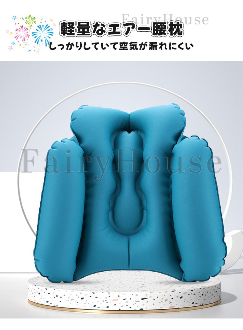 【15%OFFクーポン】腰枕 飛行機 腰まくら クッション 背もたれ 飛行機 腰痛グッズ ...