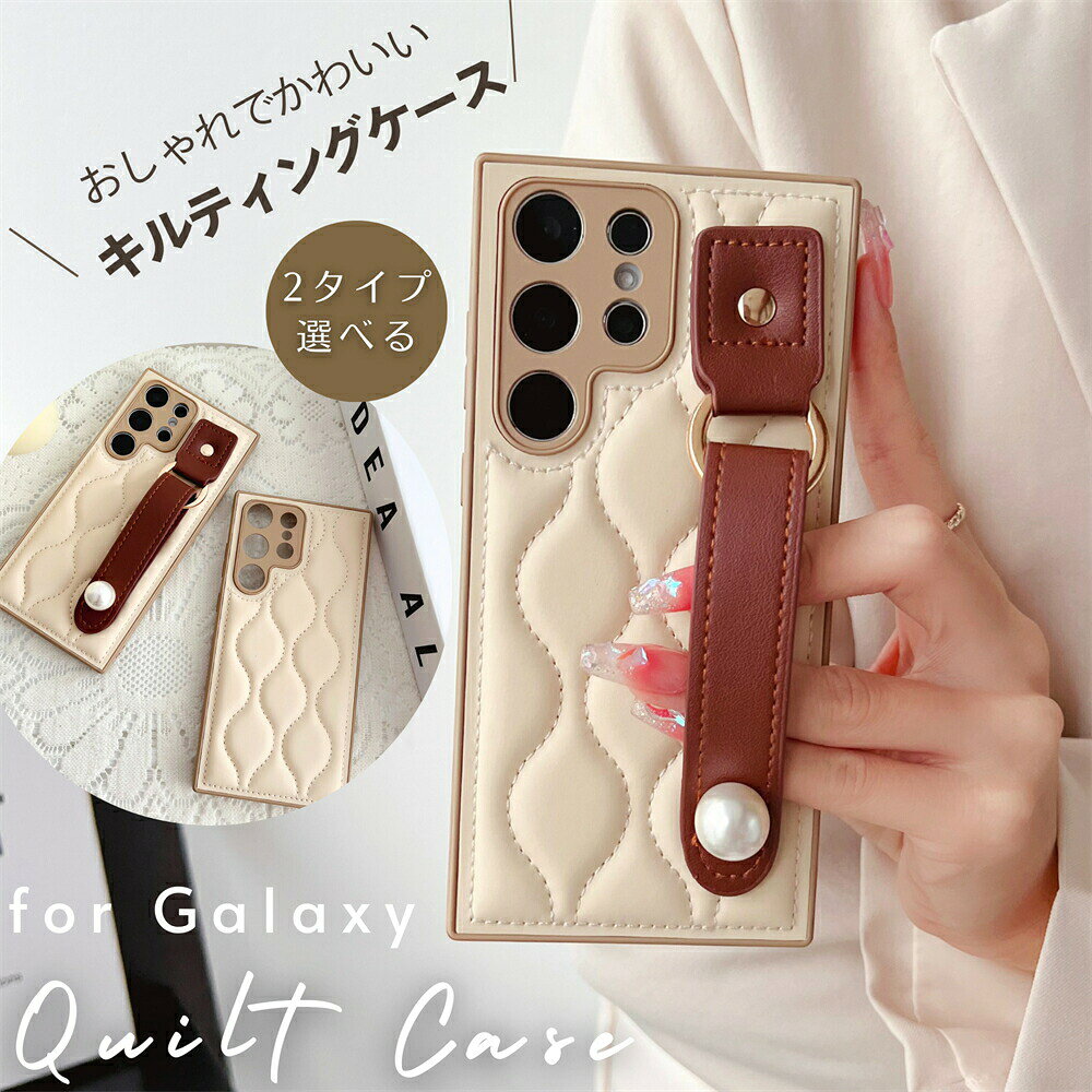 樂天商城 - キルティング Galaxy S26 S25 ケース 韓国 Galaxy S25 Ultra ケース おしゃれ Galaxy S24 ケース かわいい Galaxy S24 Ultra ケース 可愛い Galaxy S23 ケース Galaxy S23Ultra ケース ギャラクシー 携帯ケース キルティングケース スマホベルト お洒落 パール レディース 波