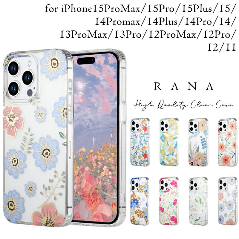 樂天商城 - iPhone17 16 iPhone15 iPhone14 Pro Max ケース クリアケース iPhone16e ケース 13 ProMax 12 11 スマホケース カバー ブランド プロ プロマックス 耐衝撃 花柄 イラスト デザイン かわいい アイフォン ブランド クリア スリム 薄型 透明 女性 彼女 水彩 フラワー Flower 花