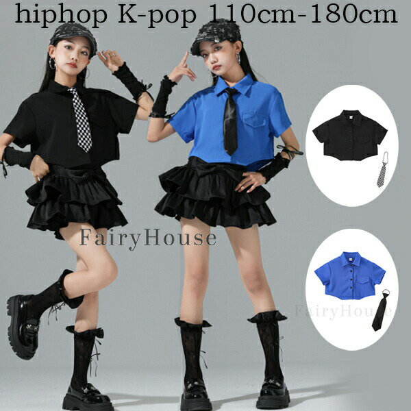 原産国:中国素 材:ポリエステル100%色:ブラック(シャツ+ネクタイ)ブルー(シャツ+ネクタイ)スカート単品サイズ:【110】参考身長:95-105cm 体重:15kg-19kg【120】参考身長:105-115cm 体重:19kg-22kg【130】参考身長:115-125cm 体重:22kg-26kg【140】参考身長:125-135cm 体重:26kg-32kg【150】参考身長:135-145cm 体重:32kg-37kg【160】参考身長:145-155cm 体重:37kg-43kg【170】参考身長:155-165cm 体重:43kg-48kg【180】参考身長:165-175cm 体重:48kg-53kgモデル:身長132cm 体重32kg 試着140サイズ注意：入荷時期により生地の色味、光沢感など若干違いが出る場合も御座いますが、不良品とは異なりますので、予めご了承頂けますようお願い致します。PC環境光の具合により、色や素材のイメージが写真と若干異なる場合がございます。モデル写真に使用されているアクセサリー小物は別途記載が無い限り付属いたしません。商品に不良があった場合は、商品到着から5日以内にご連絡いただければご返金交換対応させて頂きます。 "原産国:中国素 材:ポリエステル100%色:ブラック(シャツ+ネクタイ)ブルー(シャツ+ネクタイ)スカート単品サイズ:【110】参考身長:95-105cm 体重:15kg-19kg【120】参考身長:105-115cm 体重:19kg-22kg【130】参考身長:115-125cm 体重:22kg-26kg【140】参考身長:125-135cm 体重:26kg-32kg【150】参考身長:135-145cm 体重:32kg-37kg【160】参考身長:145-155cm 体重:37kg-43kg【170】参考身長:155-165cm 体重:43kg-48kg【180】参考身長:165-175cm 体重:48kg-53kgモデル:身長132cm 体重32kg 試着140サイズ注意：入荷時期により生地の色味、光沢感など若干違いが出る場合も御座いますが、不良品とは異なりますので、予めご了承頂けますようお願い致します。PC環境光の具合により、色や素材のイメージが写真と若干異なる場合がございます。モデル写真に使用されているアクセサリー小物は別途記載が無い限り付属いたしません。商品に不良があった場合は、商品到着から5日以内にご連絡いただければご返金交換対応させて頂きます。 "