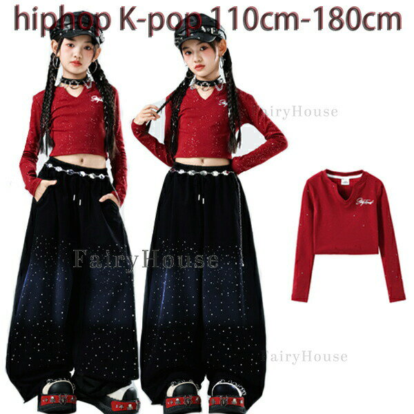 キッズ ダンス衣装 女の子 赤Tシャツ 個性 へそ出し トップス 演出服 hiphop K-pop 舞台 団体服 jazz 練習着 長袖 ショート丈Tシャツ 女の子 きらきら ズボン 黒 ワイドパンツ ステージ衣装 応援団 躍動感いっぱい チアガール ダンスウェア 韓国 子供服 春 秋 新品 110-180