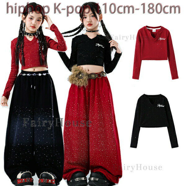 キッズ ダンス衣装 女の子 へそ出し tシャツ ブラック レッド 個性 演出服 hiphop K-pop 舞台 団体服 jazz 練習着 韓国 子供服 ダンス服 ダンスパンツ ワイドパンツ ステージ衣装 応援団 チアガール ダンスウェア 躍動感いっぱい 原宿系 ヒップホップ 110 130 160 170