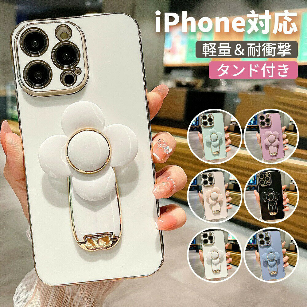 樂天商城 - iPhoneケース スタンド付き iPhone16/15/14/13Pro iPhone 16E 15 14 plus 13 12 mini 11 Pro MAX ケース メンズ カバー マグネット ストラップホール シンプル かわいい おしゃれ 大人おしゃれ