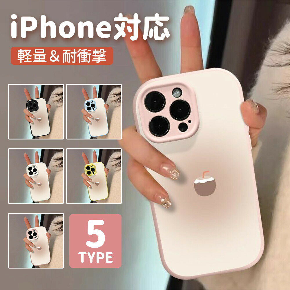 商品説明文対応機種【ご購入の際に、ご希望の機種をお選びください。】iPhone 16e- 2025iPhone 16iPhone 16 ProiPhone 16 PlusiPhone 16 Pro MaxiPhone 15iPhone 15ProiPhone 15PlusiPhone 15ProMaxiPhone 14 Pro MaxiPhone 14 ProiPhone 14 PlusiPhone 14 / iPhone 13 （共通サイズ）iPhone 13 Pro MaxiPhone 13 ProiPhone 13 MiniiPhone 12 Pro MaxiPhone 12 /iPhone 12 Pro（共通サイズ）iPhone 12 MiniiPhone 11 Pro MaxiPhone 11iPhone 11 ProiPhone Xs MaxiPhone XRiPhone X/ iPhone XS （共通サイズ）iPhone SE (第3世代) /iPhone SE (第2世代) /iPhone8 / iPhone7 （共通サイズ）iPhone8Plus /iPhone7Plus （共通サイズ）オススメポイントセット内容：スマホケース/ハンドストラップ/ショルダーストラップ上品で大人っぽい印象に。上級おしゃれな 小銭入れ付き 手帳型スマホケース です。ショルダーストラップ付きで、肩から斜めがけが可能、おしゃれなデザインで女性に人気。ケースとストラップのカラーをお揃いにし、統一感のあるアイテムに仕上げました?便利なカード収納ポケット付きで、ICカードやポイントカード、紙幣などを入れることができます。ファスナーポケット付きで、小さいけれど大事なものをしっかりと収納、持ち運びに便利です。衝撃を吸収するPUレザー素材を使用し、スマホ本体を衝撃から守ります。豊富なバリエーションを揃えておりますのでカジュアルでもビジネスでも大活躍！各機種専用のカメラホールを開けて1つずつ丁寧に仕上がてお届け！仕様 合成皮革（PUレザー素材）熱可塑性ポリウレタン（TPU素材 ）【ストラップホール】あり【ストラップ】あり【マグネット】あり納期について休日の発送及びメッセージ返信はしかねますのであらかじめご了承くださいませ。生産の都合上、お届け時期が前後する場合がございます。状況によって発送目案は変更する場合がございます。詳しくは商品選択画面にてご確認ください。出荷手配後のご注文内容のご変更はできかねますので、予めご了承ください。配送方法 メール便（宅配便配送の場合別途送料）ご注意事項について機種専用のスマホケースなので、お手持ちのご利用端末をご確認の上、ご購入をお願いします。 商品のお色はお客様のPC環境によって多少色合い、見え方など違ってまいりますのでご了承下さいますようお願いします。本製品ご使用における人体スマートフォン本体を含む持ち物データなどの損傷、損失、紛失に対し、弊社は一切の責任を負いかねます。厚みのあるカード収納や、収納数により厚みがあるとフタが閉まらない事がございます。予めご了承下さい。本製品は品質向上のため、予告なくデザイン仕様などを変更する場合がございます。関連商品名ストラップ付き 手帳型ケース スマホショルダー ショルダーケース AMBショップ お財布 財布型 ambshop おさいふ カード入れ ambshop スマホケースショルダー付 AMBshop 手帳型ショルダー iPhone8 iPhone8Plus iPhoneX iPhoneXS iPhoneXSMax iPhoneXR iPhone11 iPhone11Pro iPhone11ProMax iPhone12 mini iPhone12 iPhone12Pro iPhone12ProMax iPhone13mini iPhone13 iPhone13Pro iPhone13ProMax iPhone14 iPhone14Pro iPhone14plus iPhone14ProMax iPhone15 iPhone15Pro iPhone15plus iPhone15ProMax iPhone16 iPhone16Pro iPhone16plus iPhone16ProMax ケース 手帳型 カバー レザー おしゃれ スマホケース手帳型 AMBショップ かわいい ambshop ショルダーストラップ付き 全機種対応 ambshop 小銭入れ スタンド機能 ambshop カードホルダー 大人可愛い 大人かわいい AMBショップ 大人女子 ambshop オシャレ くすみカラー iPhoneケース ショルダー iPhone16Pro ケース ストラップ付 iPhone12手帳型ケースiPhone16 iPhone15 iPhone14Pro iPhone13 iPhone12 Mini Pro Max Plus ショルダーケース iPhone 16 16Pro 16Plus 16ProMax 15 15Pro 15Plus 15ProMax 14 14Pro 14Plus 13mini 12mini 12 ProMax 13 11 12 Pro Max SE3 第3世代 SE2 第2世代 XR Xs Max 7 8 Plus 携帯カバー ケース手帳 スマホケース手帳型 ambshop 携帯ケース 大容量 AMBショップ 送料無料 AMB 手帳 AMB 収納ポケット 送料無料 キルティング ambshop ショルダーケース ショルダー ポーチ ambshop 小物 小銭 コインケース AMBショップ 人気 落下防止 ambshop 全面保護 iPhone16 iPhone16Pro ケース 16ProMax 16プラス 16+ iPhone15 iPhone14Pro ケース iPhone15Pro iPhone14 iPhone13 iPhone12 アイフォン14 15ProMax 15プラス 15+ 14plus iPhone16ProMax ケース 肩掛け スマホケース ショルダー タイプ ストラップ付きiPhone16 ケース iPhone13 ケース ショルダー iPhoneケース ショルダー ストラップ iPhone15 ProMax ケース iPhone13 ショルダーケース iPhone14 ケース 手帳型 ケース ショルダー スマホケース 手帳型 ショルダー タイプ AMBショップ 韓国 斜めがけ 肩掛け カワイイ 可愛い カード収納 ambshop ショルダー付 ambshop ストラップ付き 財布一体型 ambshop 財布付き 小銭入れ AMBショップ 小物入れ iPhoneケース アイフォンケース アイホンケース iPhone アイフォン アイホン iPhone 16 14 15 Pro Max Plus iPhone15Pro アイフォン15ケース アイフォン13ケース アイホン14ケース iPhone14ケース iPhone12ケース iPhone11ケース iPhoneseケース アイホン14ProMax iPhone SE3 SE2 第3世代 第2世代 16 15 14 plus 13 12 mini 11 Pro Max XS XR ケース 手帳型 ショルダー ケース ファスナーポケット付き AMBショップ icカード カード収納 ambshop ストラップ付き レザー 皮 革 PU 合皮 ambshop ファスナー付き 定期入れ ambshop 小銭入れ付き iPhone 16 eケース 16eスマホケース iPhone16eケース アイフォン16eケース アイホン16eケース　iPhonese 4 第4世代　第四世代 2025年　iPhonese4 ケース iPhone16e手帳型ケース AMBショップ レディース 小銭入れ メンズ 使いやすい アイホン16プロ アイホン15プロ アイホン14プロ アイホン13プロ アイホン12プロ アイホン11プロ ケース iphone14 Pro ケース ショルダー iPhone14 Plus ケース ショルダー iPhone14 Pro Max ケース ショルダーiphone13 ケース ショルダー iphone13 Pro ケース ショルダー iPhone13 mini ケース ショルダー スマホケース 携帯ケース 手帳型ケース ショルダー AMBショップ 小銭入れ ambshop ストラップホルダー 紐 ひも 紐付き ストラップ付き 肩 ネック 首 ambshop 肩掛け 首掛け 斜め掛け AMBショップ 斜めがけ ambshop お洒落 大容量 AMB 便利 10代 20代 30代 40代 ambshop 50代 60代 70代 女性 レディース 女の子 女子 ママ 妻 彼女 AMBショップ プレゼン ambshopト ギフト 贈り物 ambshop 誕生日 母の日 誕生日プレゼント クリスマス クリスマスプレゼント商品説明文対応機種【ご購入の際に、ご希望の機種をお選びください。】iPhone 16e- 2025iPhone 16iPhone 16 ProiPhone 16 PlusiPhone 16 Pro MaxiPhone 15iPhone 15ProiPhone 15PlusiPhone 15ProMaxiPhone 14 Pro MaxiPhone 14 ProiPhone 14 PlusiPhone 14 / iPhone 13 （共通サイズ）iPhone 13 Pro MaxiPhone 13 ProiPhone 13 MiniiPhone 12 Pro MaxiPhone 12 /iPhone 12 Pro（共通サイズ）iPhone 12 MiniiPhone 11 Pro MaxiPhone 11iPhone 11 ProiPhone Xs MaxiPhone XRiPhone X/ iPhone XS （共通サイズ）iPhone SE (第3世代) /iPhone SE (第2世代) /iPhone8 / iPhone7 （共通サイズ）iPhone8Plus /iPhone7Plus （共通サイズ）オススメポイントセット内容：スマホケース/ハンドストラップ/ショルダーストラップ上品で大人っぽい印象に。上級おしゃれな 小銭入れ付き 手帳型スマホケース です。ショルダーストラップ付きで、肩から斜めがけが可能、おしゃれなデザインで女性に人気。ケースとストラップのカラーをお揃いにし、統一感のあるアイテムに仕上げました?便利なカード収納ポケット付きで、ICカードやポイントカード、紙幣などを入れることができます。ファスナーポケット付きで、小さいけれど大事なものをしっかりと収納、持ち運びに便利です。衝撃を吸収するPUレザー素材を使用し、スマホ本体を衝撃から守ります。豊富なバリエーションを揃えておりますのでカジュアルでもビジネスでも大活躍！各機種専用のカメラホールを開けて1つずつ丁寧に仕上がてお届け！仕様 合成皮革（PUレザー素材）熱可塑性ポリウレタン（TPU素材 ）【ストラップホール】あり【ストラップ】あり【マグネット】あり納期について休日の発送及びメッセージ返信はしかねますのであらかじめご了承くださいませ。生産の都合上、お届け時期が前後する場合がございます。状況によって発送目案は変更する場合がございます。詳しくは商品選択画面にてご確認ください。出荷手配後のご注文内容のご変更はできかねますので、予めご了承ください。配送方法 メール便（宅配便配送の場合別途送料）ご注意事項について機種専用のスマホケースなので、お手持ちのご利用端末をご確認の上、ご購入をお願いします。 商品のお色はお客様のPC環境によって多少色合い、見え方など違ってまいりますのでご了承下さいますようお願いします。本製品ご使用における人体スマートフォン本体を含む持ち物データなどの損傷、損失、紛失に対し、弊社は一切の責任を負いかねます。厚みのあるカード収納や、収納数により厚みがあるとフタが閉まらない事がございます。予めご了承下さい。本製品は品質向上のため、予告なくデザイン仕様などを変更する場合がございます。関連商品名ストラップ付き 手帳型ケース スマホショルダー ショルダーケース AMBショップ お財布 財布型 ambshop おさいふ カード入れ ambshop スマホケースショルダー付 AMBshop 手帳型ショルダー iPhone8 iPhone8Plus iPhoneX iPhoneXS iPhoneXSMax iPhoneXR iPhone11 iPhone11Pro iPhone11ProMax iPhone12 mini iPhone12 iPhone12Pro iPhone12ProMax iPhone13mini iPhone13 iPhone13Pro iPhone13ProMax iPhone14 iPhone14Pro iPhone14plus iPhone14ProMax iPhone15 iPhone15Pro iPhone15plus iPhone15ProMax iPhone16 iPhone16Pro iPhone16plus iPhone16ProMax ケース 手帳型 カバー レザー おしゃれ スマホケース手帳型 AMBショップ かわいい ambshop ショルダーストラップ付き 全機種対応 ambshop 小銭入れ スタンド機能 ambshop カードホルダー 大人可愛い 大人かわいい AMBショップ 大人女子 ambshop オシャレ くすみカラー iPhoneケース ショルダー iPhone16Pro ケース ストラップ付 iPhone12手帳型ケースiPhone16 iPhone15 iPhone14Pro iPhone13 iPhone12 Mini Pro Max Plus ショルダーケース iPhone 16 16Pro 16Plus 16ProMax 15 15Pro 15Plus 15ProMax 14 14Pro 14Plus 13mini 12mini 12 ProMax 13 11 12 Pro Max SE3 第3世代 SE2 第2世代 XR Xs Max 7 8 Plus 携帯カバー ケース手帳 スマホケース手帳型 ambshop 携帯ケース 大容量 AMBショップ 送料無料 AMB 手帳 AMB 収納ポケット 送料無料 キルティング ambshop ショルダーケース ショルダー ポーチ ambshop 小物 小銭 コインケース AMBショップ 人気 落下防止 ambshop 全面保護 iPhone16 iPhone16Pro ケース 16ProMax 16プラス 16+ iPhone15 iPhone14Pro ケース iPhone15Pro iPhone14 iPhone13 iPhone12 アイフォン14 15ProMax 15プラス 15+ 14plus iPhone16ProMax ケース 肩掛け スマホケース ショルダー タイプ ストラップ付きiPhone16 ケース iPhone13 ケース ショルダー iPhoneケース ショルダー ストラップ iPhone15 ProMax ケース iPhone13 ショルダーケース iPhone14 ケース 手帳型 ケース ショルダー スマホケース 手帳型 ショルダー タイプ AMBショップ 韓国 斜めがけ 肩掛け カワイイ 可愛い カード収納 ambshop ショルダー付 ambshop ストラップ付き 財布一体型 ambshop 財布付き 小銭入れ AMBショップ 小物入れ iPhoneケース アイフォンケース アイホンケース iPhone アイフォン アイホン iPhone 16 14 15 Pro Max Plus iPhone15Pro アイフォン15ケース アイフォン13ケース アイホン14ケース iPhone14ケース iPhone12ケース iPhone11ケース iPhoneseケース アイホン14ProMax iPhone SE3 SE2 第3世代 第2世代 16 15 14 plus 13 12 mini 11 Pro Max XS XR ケース 手帳型 ショルダー ケース ファスナーポケット付き AMBショップ icカード カード収納 ambshop ストラップ付き レザー 皮 革 PU 合皮 ambshop ファスナー付き 定期入れ ambshop 小銭入れ付き iPhone 16 eケース 16eスマホケース iPhone16eケース アイフォン16eケース アイホン16eケース　iPhonese 4 第4世代　第四世代 2025年　iPhonese4 ケース iPhone16e手帳型ケース AMBショップ レディース 小銭入れ メンズ 使いやすい アイホン16プロ アイホン15プロ アイホン14プロ アイホン13プロ アイホン12プロ アイホン11プロ ケース iphone14 Pro ケース ショルダー iPhone14 Plus ケース ショルダー iPhone14 Pro Max ケース ショルダーiphone13 ケース ショルダー iphone13 Pro ケース ショルダー iPhone13 mini ケース ショルダー スマホケース 携帯ケース 手帳型ケース ショルダー AMBショップ 小銭入れ ambshop ストラップホルダー 紐 ひも 紐付き ストラップ付き 肩 ネック 首 ambshop 肩掛け 首掛け 斜め掛け AMBショップ 斜めがけ ambshop お洒落 大容量 AMB 便利 10代 20代 30代 40代 ambshop 50代 60代 70代 女性 レディース 女の子 女子 ママ 妻 彼女 AMBショップ プレゼン ambshopト ギフト 贈り物 ambshop 誕生日 母の日 誕生日プレゼント クリスマス クリスマスプレゼント