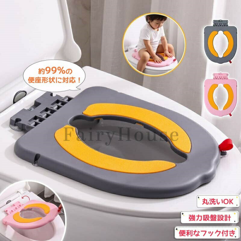 【商品番号】y751923【カラー】ピンク／グレー【材質】PP（ポリプロピレン）、TPE（熱可塑性エラストマー）【選ばれる理由】1) 吸盤でしっかり固定底面の6つの強力な吸盤が便座にしっかりと固定します。安定感がありぐらつきがなく、快適で安全。特にお子様にも最適です。2) 快適なTPEソフトパッド改良されたTPEソフトパッドを採用。柔らかな肌触りで、滑りにくく、耐久性に優れています。冬は冷たくなく、夏はベタつかず、オールシーズンお使いいただけます。3) 丸洗いOKで衛生的お手入れ簡単、素早く便利。吸盤は取り外し可能なので、お手入れも簡単です。4) 持ち運びに便利なフックデザインフックデザインで、持ち上げたり吊り下げたりが簡単です。使用後は吊り下げて乾かすことができ、衛生的に保管できます。5) 約180°回転するヒンジで便利接続ヒンジは約180°回転します。取り付け取り外しが簡単で、シンプルで使いやすいデザインなので、大人の方でも安心してお使いいただけます。【対応便座】O型／U型／V型／角型／丸穴／温水洗浄便座に対応。市販の便座の約99%に対応しています（形状サイズによっては対応しない場合があります）。【商品番号】y751923【カラー】ピンク／グレー【材質】PP（ポリプロピレン）、TPE（熱可塑性エラストマー）【選ばれる理由】1) 吸盤でしっかり固定底面の6つの強力な吸盤が便座にしっかりと固定します。安定感がありぐらつきがなく、快適で安全。特にお子様にも最適です。2) 快適なTPEソフトパッド改良されたTPEソフトパッドを採用。柔らかな肌触りで、滑りにくく、耐久性に優れています。冬は冷たくなく、夏はベタつかず、オールシーズンお使いいただけます。3) 丸洗いOKで衛生的お手入れ簡単、素早く便利。吸盤は取り外し可能なので、お手入れも簡単です。4) 持ち運びに便利なフックデザインフックデザインで、持ち上げたり吊り下げたりが簡単です。使用後は吊り下げて乾かすことができ、衛生的に保管できます。5) 約180°回転するヒンジで便利接続ヒンジは約180°回転します。取り付け取り外しが簡単で、シンプルで使いやすいデザインなので、大人の方でも安心してお使いいただけます。【対応便座】O型／U型／V型／角型／丸穴／温水洗浄便座に対応。市販の便座の約99%に対応しています（形状サイズによっては対応しない場合があります）。