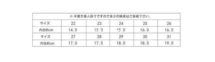 スニーカー キッズ 女の子 男の子 子供 靴 軽量 キャンバス靴 春夏秋冬 ズック靴 ...