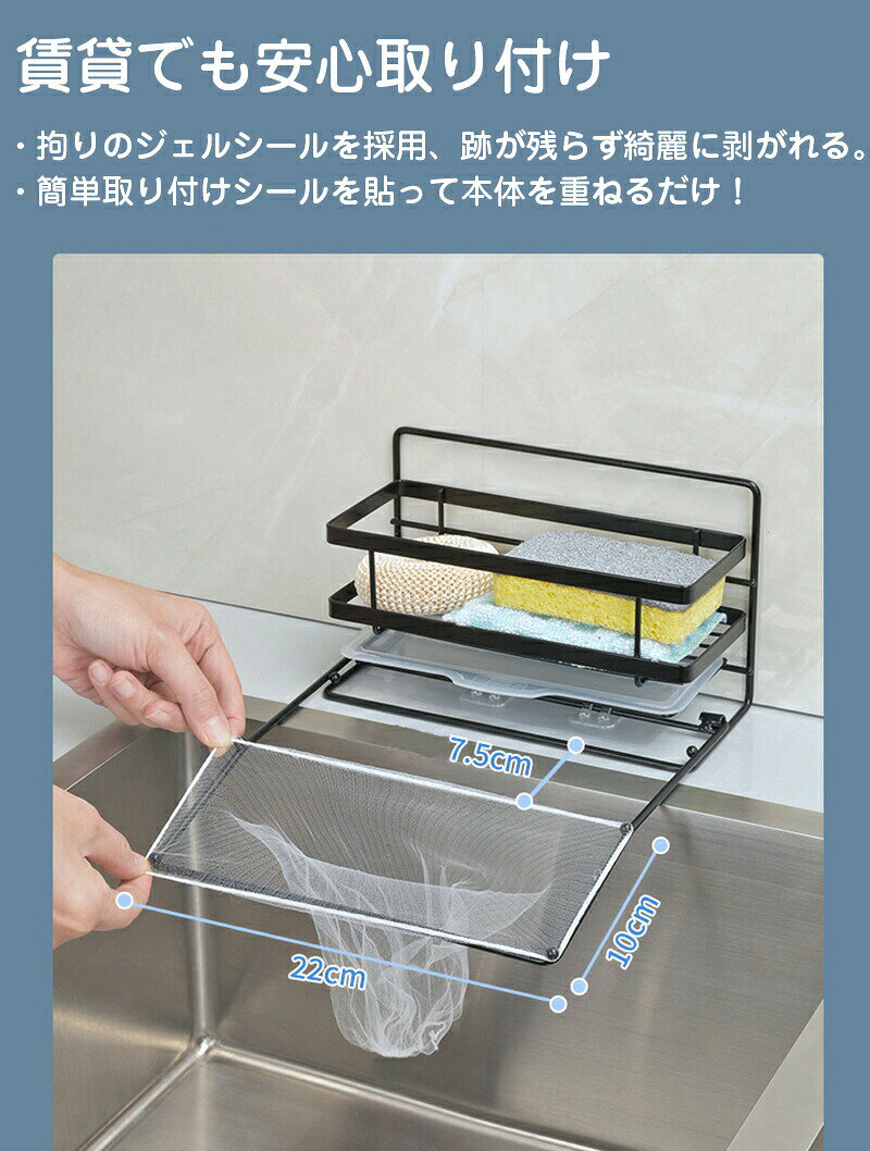 Other - 三角コーナー 水切りネットホルダー 使い捨て ネット50枚付き キッチンドレイン キッチンネットホルダー 排水口 四角コーナー シンク ゴミ受け 水切り キッチン 生ゴミホルダー 生ごみ受け 台所 折りたたみ 省スペース 水槽 キッチン