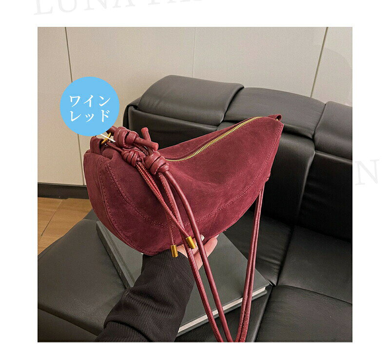 Rakuten - スエード ノットデザイン ショルダーバッグ フェイクスエード フェイクレザー オールシーズン 無地 ショルダーバッグ 肩掛け ハンドバッグ カジュアル きれいめ ミニマル お仕事バッグ 通勤 カバン 軽いバッグ軽量 斜め掛けバッグ