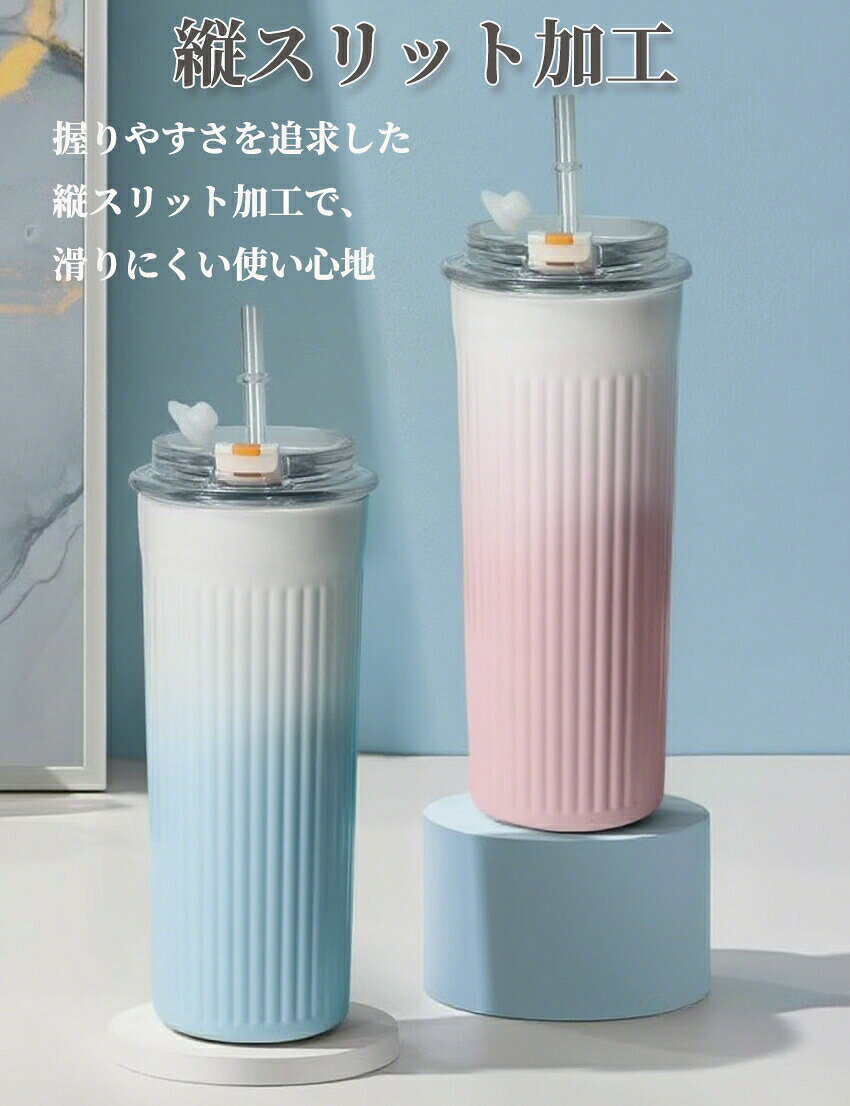 タンブラー ストロー付き マグ ボトル タンブラー ストロー タンブラー 蓋付き タンブラー ストロー こぼれない かわいい タンブラー 持ち運び タンブラー 蓋付き 保温 保冷 かわいい 韓国 韓国風 330ml 900ml コーヒー おしゃれ