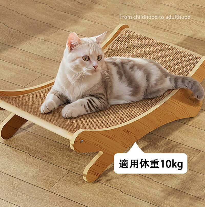 Rakuten - 猫ベッド ペットベッド ペットソファ 猫用ベッド 寝床 通年タイプ 猫のつめとぎ 爪とぎ 爪研ぎ 猫爪とぎベッド ソファ型爪とぎ 高密度 猫ベッド スクラッチャー スクラッチボード ガリガリ 頑丈 ストレス解消 組み立て簡単