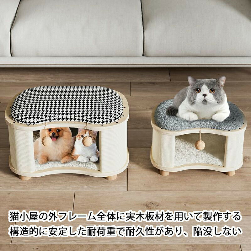 Other - ペットハウス スツール キャットハウス&スツール 猫小屋 犬小屋 60×40×34cm 小型犬 猫 ねこ ネコ ペットハウス ペット用ハウス ボックス 椅子 チェア いす 椅子 オットマン おもちゃボール付き 四季通用 おしゃれ 耐荷重150kg