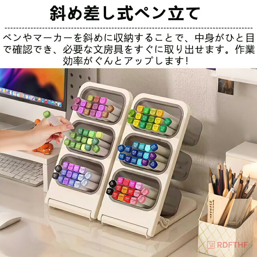 デスクの散らかりを美しく解決 プロ仕様の斜め差しデザイン 省スペースで収納力抜...
