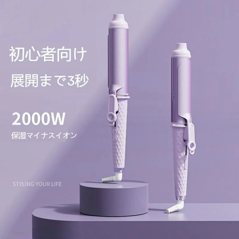 ヘアアイロン 40mm 大口径 ヘアアイロン 大きい波 ヘアアイロン ストレートヘア 二...