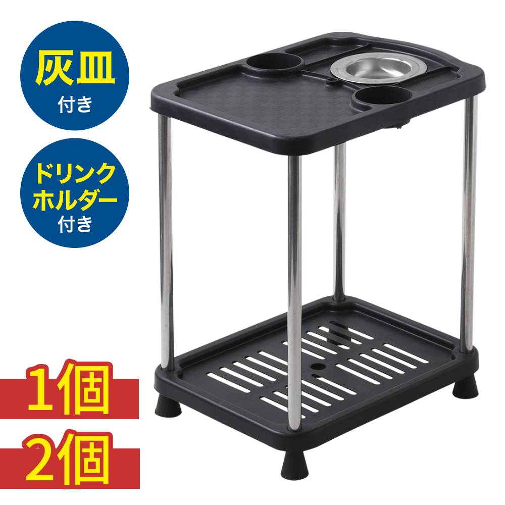 乐天商城 - 【 セットで1台1,980円 】 麻雀 テーブル サイドテーブル グッズ 灰皿 ドリンクホルダー 麻雀卓用サイドテーブル 全自動麻雀卓 麻雀卓 雀卓 机 コンパクト グッズ 麻雀テーブル 机 マージャンテーブル 麻雀台 麻雀牌家庭用 マージャン 灰皿付き ドリンクホルダー付き