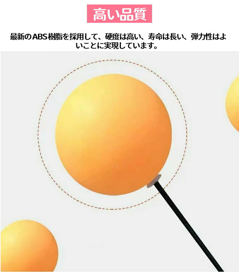 一人 卓球練習セット 高さ調節 卓球 練習 ピンポントレーニング 卓球セット 一人で...