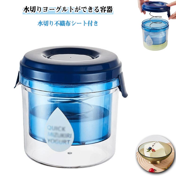水切り ヨーグルト 水切りヨーグル�