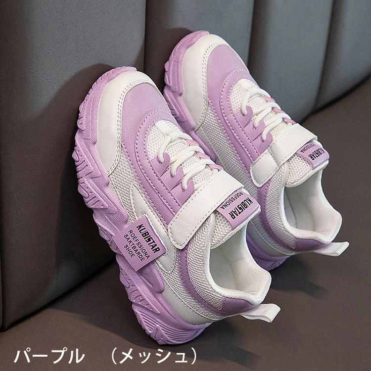 キッズシューズ ダンス スニーカー ダッドスニーカー スニーカー スポーツ靴 女の...