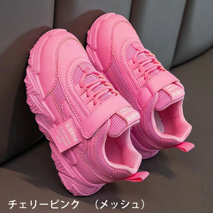 キッズシューズ ダンス スニーカー ダッドスニーカー スニーカー スポーツ靴 女の...