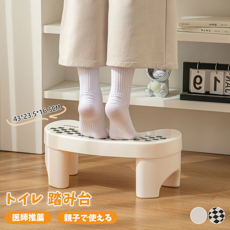 トイレ 踏み台 トイレトレーニング 踏み台 トイレ踏み台 子ども用 キッズ トイレステップ 便秘解消 お通じ解消 トイレ 足置き台 ドクターラボ 北欧 踏台