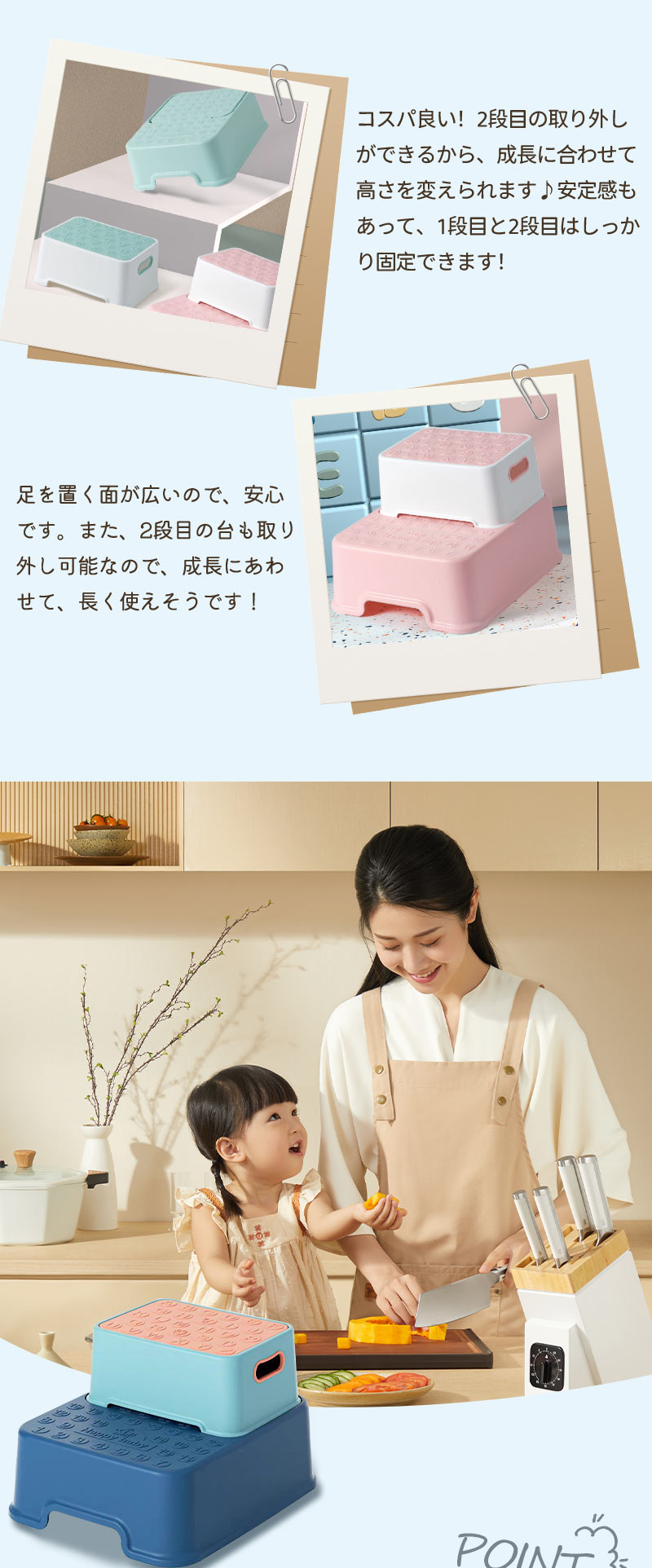 踏み台 子供 子ども こども キッズ 2段 洗面所 トイレ 手洗い キッチン トイトレ ...
