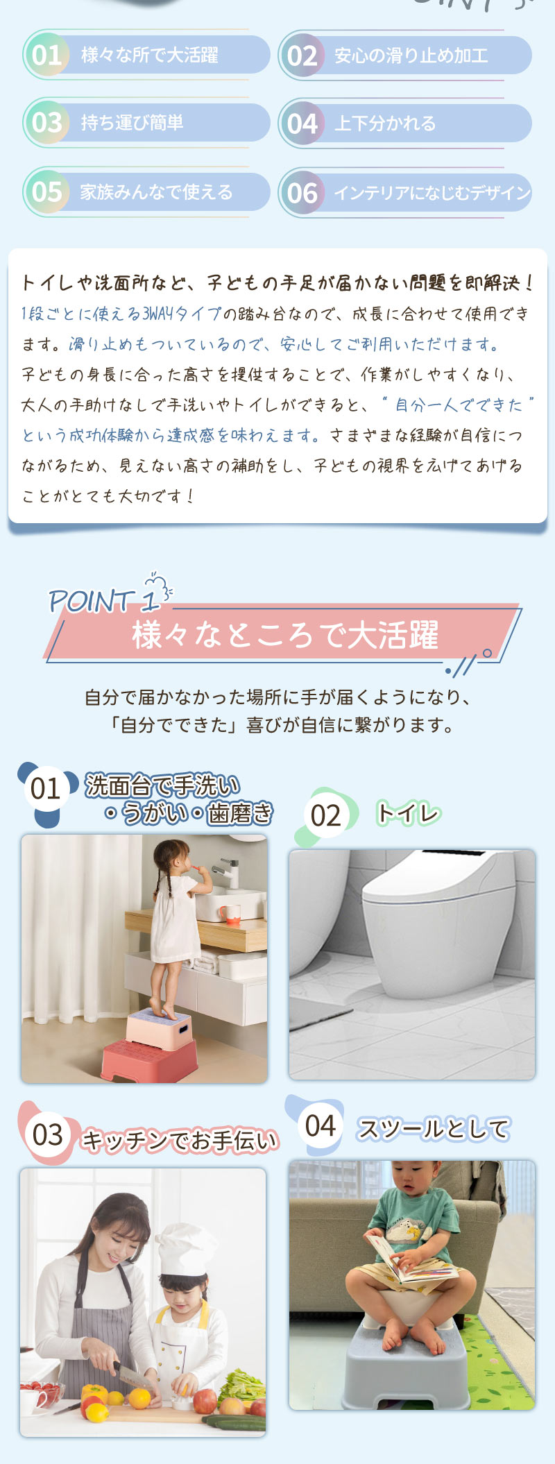 踏み台 子供 子ども こども キッズ 2段 洗面所 トイレ 手洗い キッチン トイトレ ...