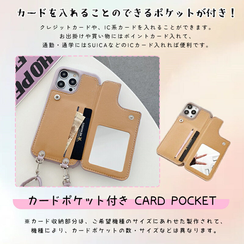 リング付き ミラー付き iphoneスマホケース ショルダー タイプ iphone15 iphone13 iphone14 16e pro max 12pro 16pro 11 11pro mini XR ケース ショルダー ストラップ ミラー付き スタンド カード 背面 収納 おしゃれ 大人 可愛い 韓国 スマホリング