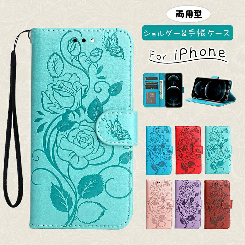 樂天商城 - スマホケース 手帳型 全機種対応 本革 ケース iPhone16 iPhone15 Pro Max iPhone14 SE3 おしゃれ かわいい ストラップ付き カード収納 耐衝撃 スタンド機能 高級感 人気 レザー 通勤 ギフト 韓国 大人可愛い 上質素材