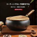 フライパン 鉄鍋 中華鍋 鉄24cm 28cmフライパン 鉄手作り鉄鍋 大腹鍋純手作り鍛錬鍋ミニ鉄鍋コーティングなし家庭用炒め鍋