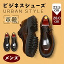 ビジネスシューズ メンズ 革靴 軽い 本革 バックル付き 光沢感 着脱簡単 フォーマル カジュアル 大切な日 成人式 卒業式 紳士着 プレゼント 就活 革シューズ(4)