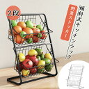 キッチンラック 2段 スチール 傾斜 おしゃれ スリムラック 棚 野菜ストッカー 果物 キッチンストッカー 隙間収納 キッチン 台所 洗面所 ランドリー おもちゃ