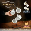 マグカップ スタンド カップ 掛け 鉄 木製 おしゃれ 銅色 北欧 2タイプ展開 卓上 水切り ラック インテリア 装飾 開店 飾り 新築祝い 贈り物(3)