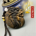 沈香木 木彫り 竜柄 木製 自動車 装飾 ペンダント チャーム付き 精密彫刻 守り 祈る 風水 民間芸人手作 手工細作 吉祥 工芸品 縁起物 開運 厄除け 贈り...