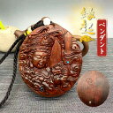 ローズウッド 木彫り 文殊菩薩 仏像 木製 自動車 装飾 ペンダント チャーム付き 精密彫刻 守り 祈る 風水 民間芸人手作 手工細作 吉祥 工芸品 縁起物 平...