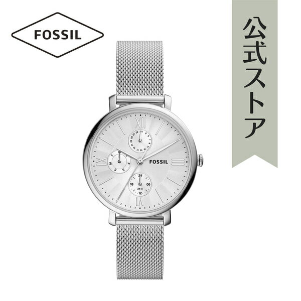 フォッシル 【50%OFF】腕時計 レディース フォッシル アナログ 時計 シルバー ステンレススチールメッシュ JACQUELINE MULTIFUNCTION ES5099 FOSSIL 公式 ブランド ビジネス 防水 誕生日 プレゼント 記念日 ギフト