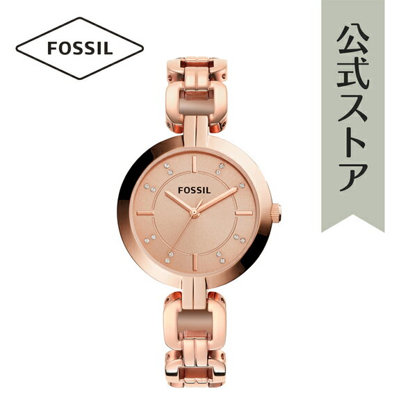 フォッシル 【30%OFF】 腕時計 レディース フォッシル アナログ 時計 ローズゴールド ステンレス KERRIGAN BQ3206 FOSSIL 公式 ブランド ビジネス 防水 誕生日 プレゼント 記念日 ギフト