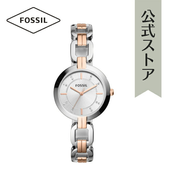 フォッシル 腕時計 レディース フォッシル アナログ 時計 シルバー ステンレス KERRIGAN BQ3341 FOSSIL 公式 ブランド ビジネス 防水 誕生日 プレゼント 記念日 ギフト