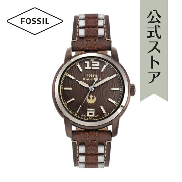 フォッシル 腕時計（メンズ） 【30%OFF】【数量限定｜スター・ウォーズ × フォッシル】 Star Wars x Fossil チューバッカ チューイ 腕時計 アナログ クォーツ ユニセックス ブラウン レザー CHEWBACCA LE1165SET 2023 夏 FOSSIL 公式