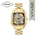 【30 OFF】【数量限定｜スター ウォーズ × フォッシル】 Star Wars x Fossil C-3PO 腕時計 アナログ 自動巻き ユニセックス ゴールド ステンレススチール C-3PO LE1170SET 2023 夏 FOSSIL 公式